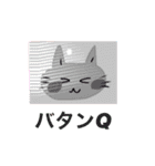 いつも笑顔の猫3（個別スタンプ：10）