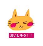 いつも笑顔の猫3（個別スタンプ：12）