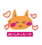 いつも笑顔の猫3（個別スタンプ：13）