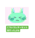 いつも笑顔の猫3（個別スタンプ：14）