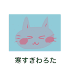 いつも笑顔の猫3（個別スタンプ：16）