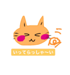 いつも笑顔の猫3（個別スタンプ：18）