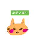 いつも笑顔の猫3（個別スタンプ：20）