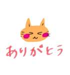 いつも笑顔の猫3（個別スタンプ：22）