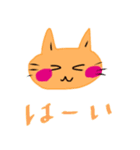 いつも笑顔の猫3（個別スタンプ：23）