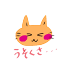 いつも笑顔の猫3（個別スタンプ：24）