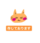 いつも笑顔の猫3（個別スタンプ：25）