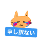 いつも笑顔の猫3（個別スタンプ：26）