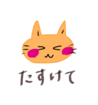 いつも笑顔の猫3（個別スタンプ：27）