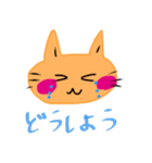 いつも笑顔の猫3（個別スタンプ：28）