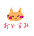 いつも笑顔の猫3（個別スタンプ：29）