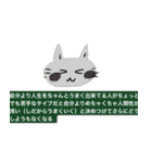 いつも笑顔の猫3（個別スタンプ：30）
