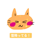 いつも笑顔の猫3（個別スタンプ：32）