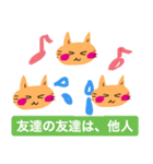 いつも笑顔の猫3（個別スタンプ：33）