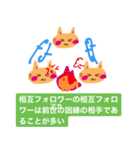 いつも笑顔の猫3（個別スタンプ：34）