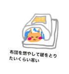 いつも笑顔の猫3（個別スタンプ：37）