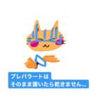 いつも笑顔の猫3（個別スタンプ：39）