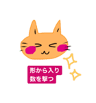いつも笑顔の猫3（個別スタンプ：40）