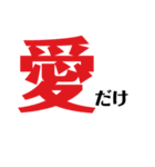気持ち「文字」（個別スタンプ：1）