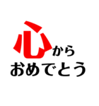 気持ち「文字」（個別スタンプ：3）