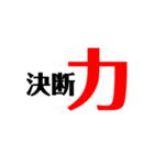 気持ち「文字」（個別スタンプ：5）