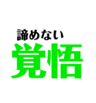 気持ち「文字」（個別スタンプ：6）