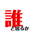 気持ち「文字」（個別スタンプ：11）