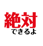 気持ち「文字」（個別スタンプ：13）