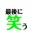 気持ち「文字」（個別スタンプ：14）