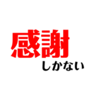 気持ち「文字」（個別スタンプ：15）