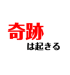気持ち「文字」（個別スタンプ：16）