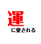 気持ち「文字」（個別スタンプ：17）