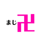 気持ち「文字」（個別スタンプ：20）