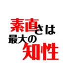 気持ち「文字」（個別スタンプ：21）