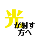 気持ち「文字」（個別スタンプ：22）