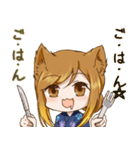 絵描き狼のスタンプ（個別スタンプ：6）