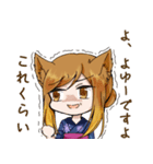 絵描き狼のスタンプ（個別スタンプ：7）