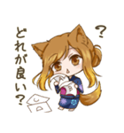 絵描き狼のスタンプ（個別スタンプ：11）