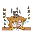 絵描き狼のスタンプ（個別スタンプ：15）