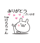 【けちちゃん専用】敬語スタンプ【うさぎ】（個別スタンプ：3）