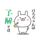 【けちちゃん専用】敬語スタンプ【うさぎ】（個別スタンプ：6）