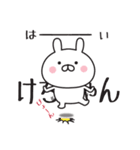 【けちちゃん専用】敬語スタンプ【うさぎ】（個別スタンプ：7）
