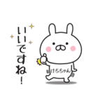 【けちちゃん専用】敬語スタンプ【うさぎ】（個別スタンプ：8）