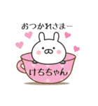 【けちちゃん専用】敬語スタンプ【うさぎ】（個別スタンプ：9）