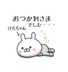 【けちちゃん専用】敬語スタンプ【うさぎ】（個別スタンプ：10）