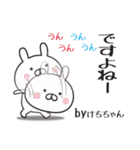 【けちちゃん専用】敬語スタンプ【うさぎ】（個別スタンプ：12）