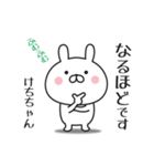 【けちちゃん専用】敬語スタンプ【うさぎ】（個別スタンプ：14）