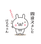 【けちちゃん専用】敬語スタンプ【うさぎ】（個別スタンプ：15）