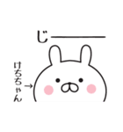 【けちちゃん専用】敬語スタンプ【うさぎ】（個別スタンプ：16）