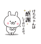【けちちゃん専用】敬語スタンプ【うさぎ】（個別スタンプ：18）